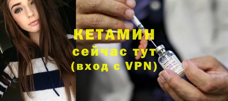 кракен ТОР  Когалым  КЕТАМИН ketamine  где купить наркоту 