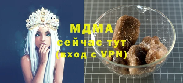 скорость mdpv Пересвет