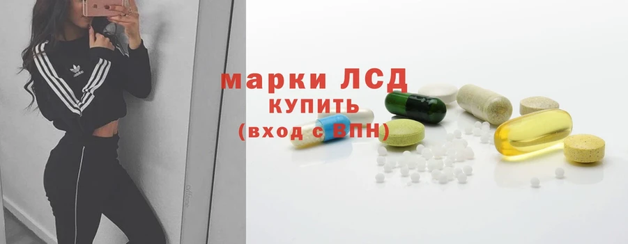 ЛСД экстази ecstasy  купить закладку  Когалым 