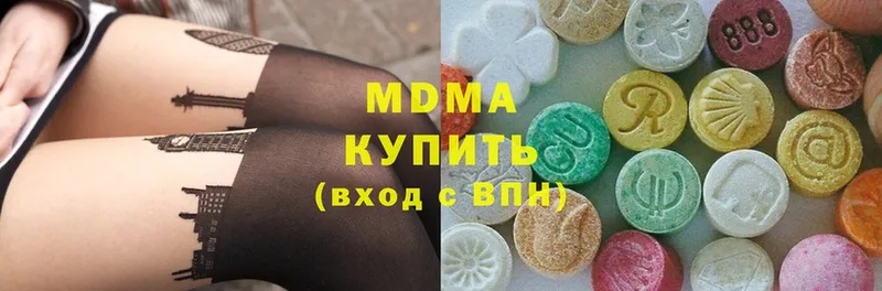 МДМА Molly  купить  сайты  Когалым 